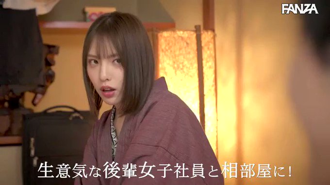 朝起きたら部屋に浴衣がはだけた後輩女子社員

本編はリプ欄から 👇
https://t.co/pdHfwJVhL7