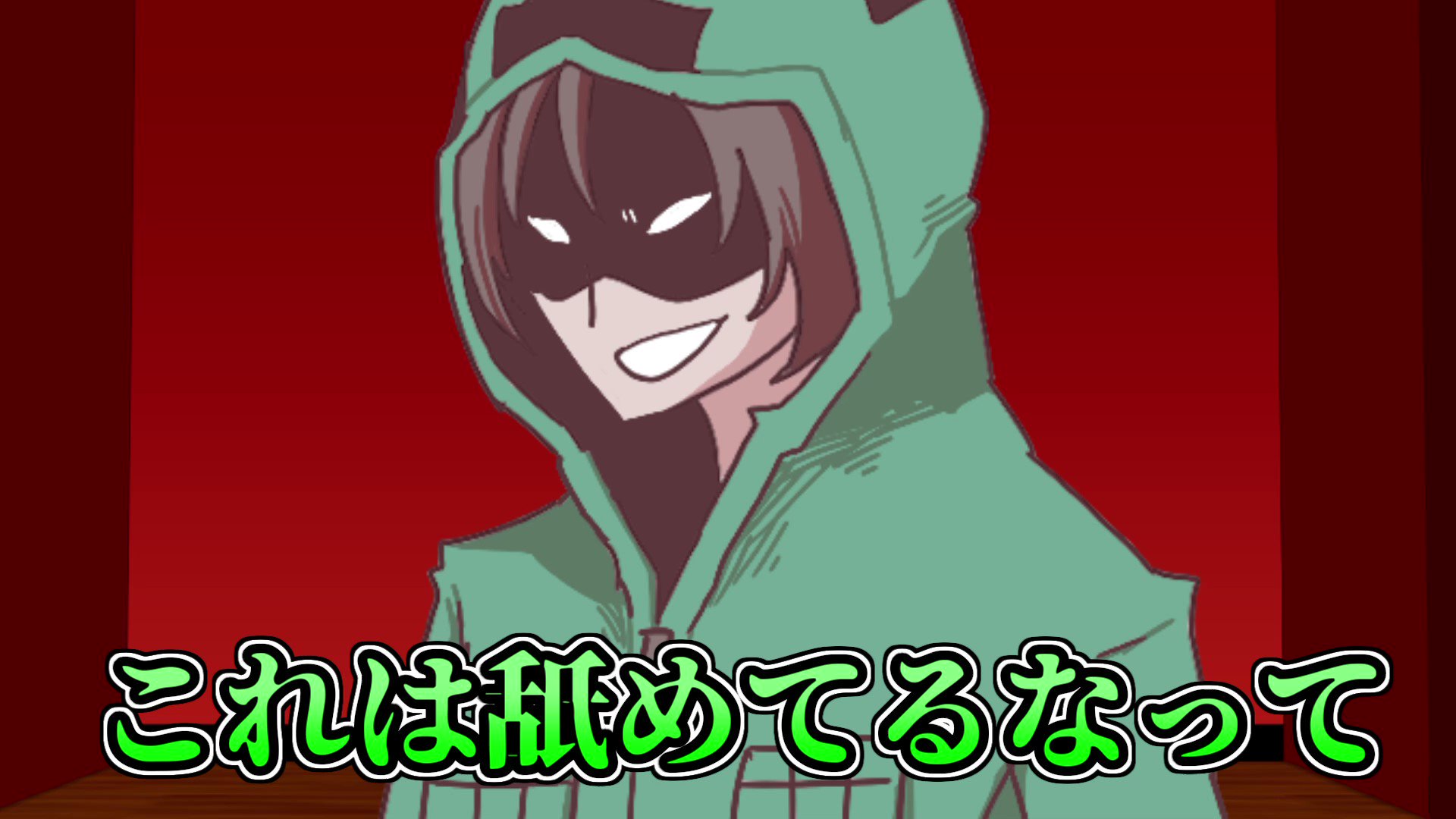 主役は我々だ　お椀　動画鑑賞　パン派 主役は我々だ お椀 動画鑑賞 パン派 @oowareware1945's video Tweet