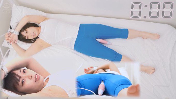 アタッチメントを電マにつけて挿入＋固定、手枷拘束したうえノンストップでランダムな刺激を与え続ける奇想天外な企画 
https://t.co/q8XedorUIO