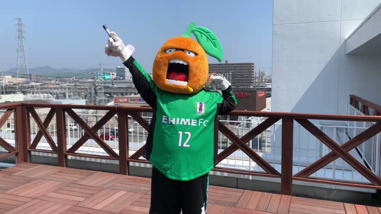 伊予柑太 Efc Iyokanta Twitter