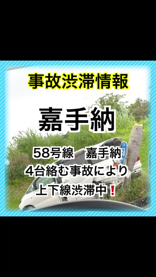 嘉手納町史全8巻、かでなの民話※10月18日以降の発送です 嘉手納町史7