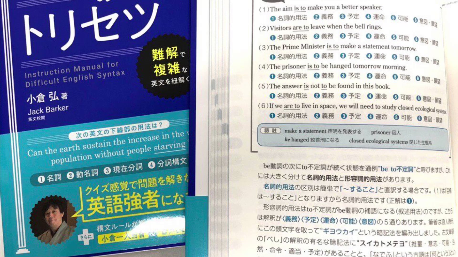 小倉一人百首 代ゼミ 小倉弘-