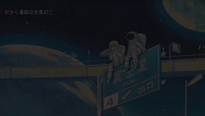 画像まとめ プラネテス アニメレーダー