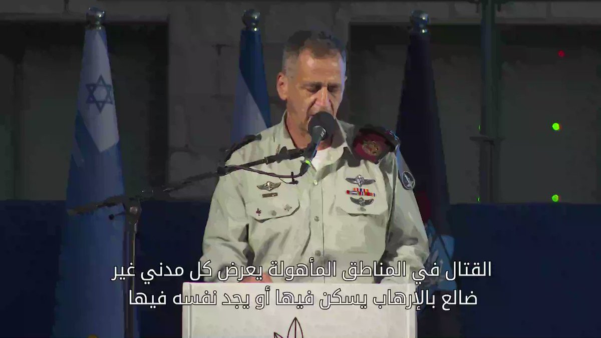 رئيس الأركان الجنرال كوخافي يتحدث عن التحقيق في ملابسات مقتل مراسلة الجزيرة شيرين ابو عاقلة:هناك
