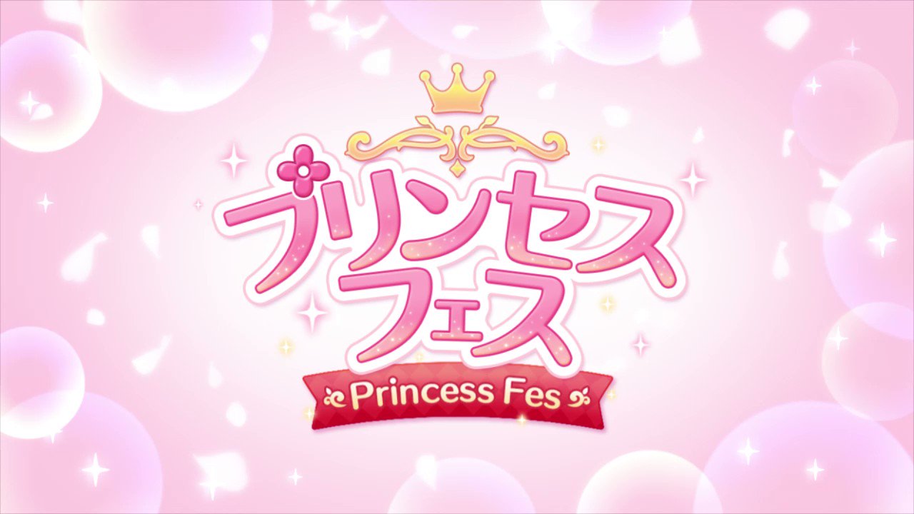 [日聞] 似似花+矛衣未 復刻 (有200碎片