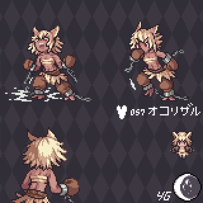 オコリザルのtwitterイラスト検索結果 オコリザルのtwitterイラスト検索結果