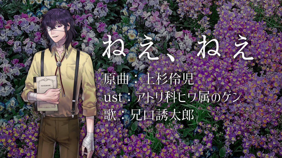 はなうた様 GbTeRC8bgAANrtp.jpg
