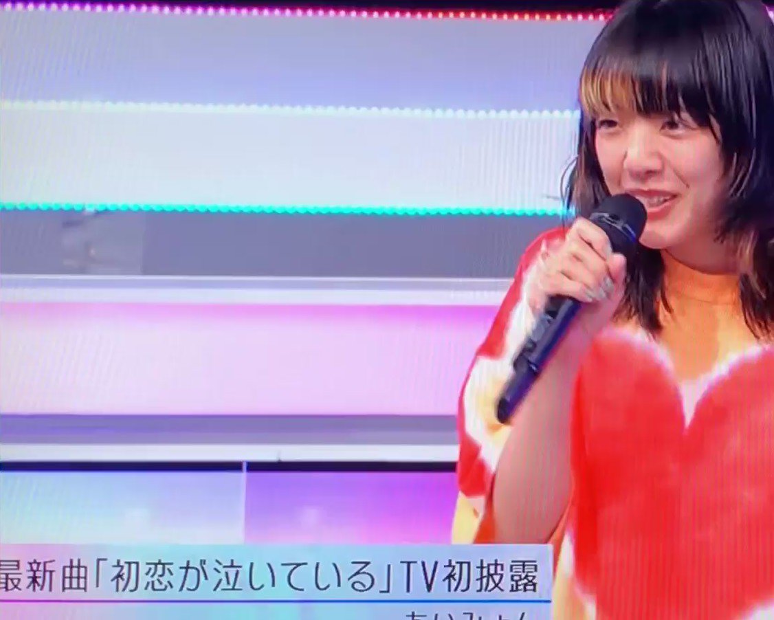 新品 タグ付 あいみょん着用 衣装 Mステ 初恋が泣いている Tシャツ