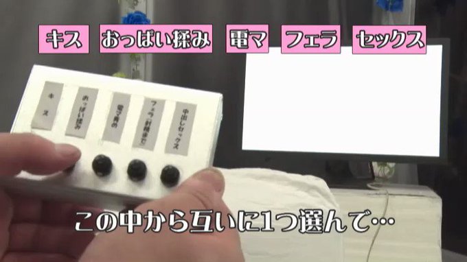 阿吽の呼吸

心を合わせてミッションに挑戦してもらい、3回連続で同じ回答になったらご褒美が待ち受ける作品です。

但し、一つでも異なる回答をした瞬間にえっちな罰ゲームをしてもらうヌキ要素満載の作品でもあります。

いつの間にかミッションを忘れ【性】に貪欲になる女の子達がたまりません。 https://t.co/JabdVlCpiE
