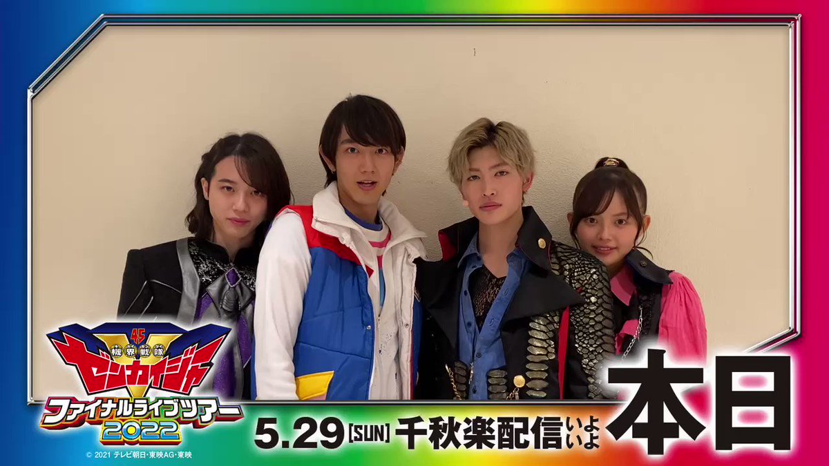 @SuperSentai_FLT's video Tweet