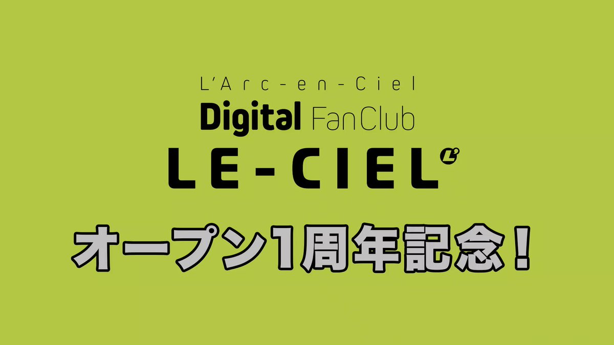 L'Arc-en-Ciel Official Fan Club LE-CIEL on X