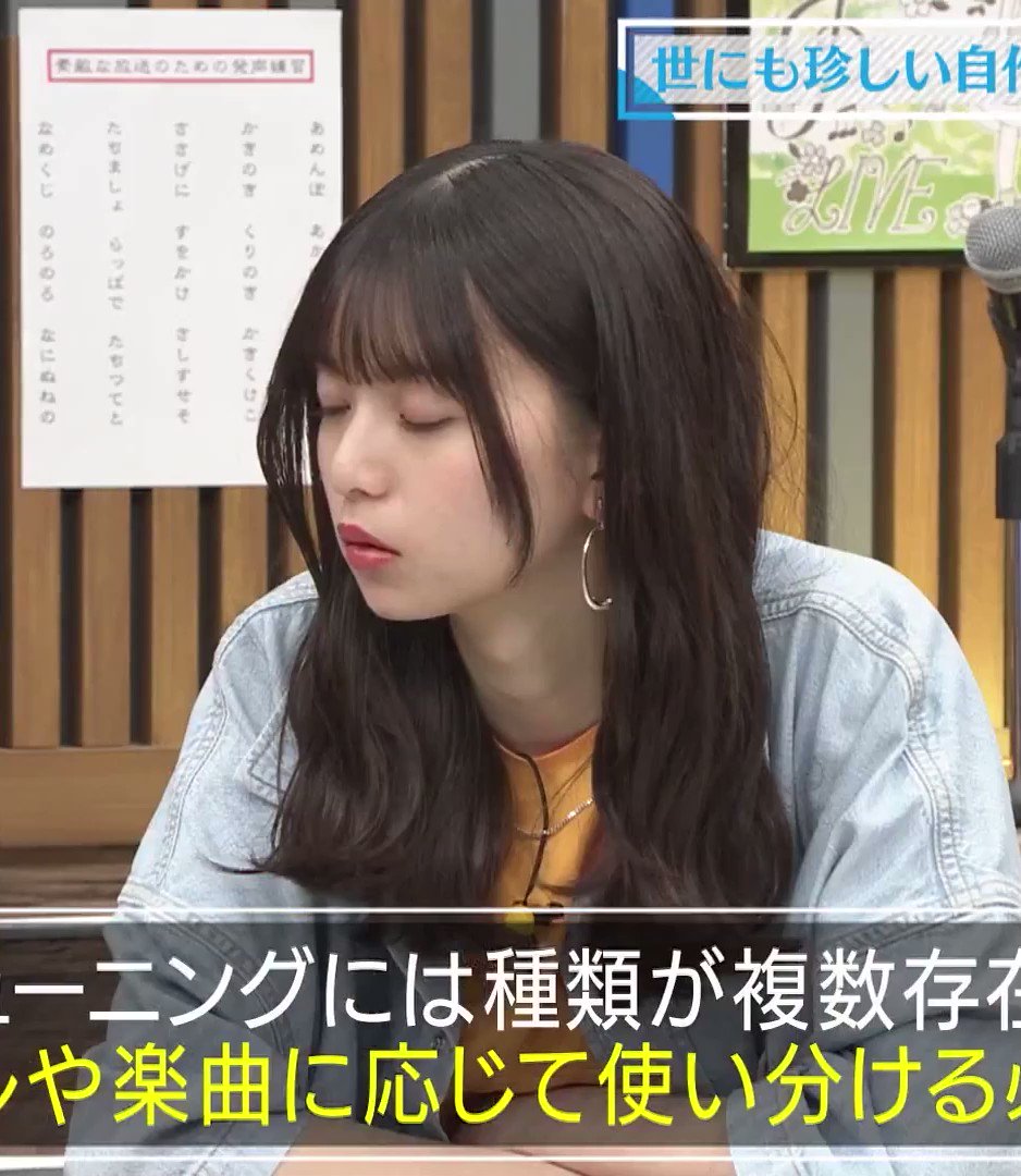 驚きでポカーンと口が開いたりする、子供みたいな飛鳥ちゃんがまた