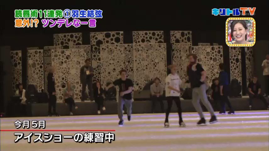 تويتر ミケたん໒ ฅ W ฅ ஐ ᵕ ஐ على تويتر Faoi 今週は名古屋 結弦さんが 名古屋で明子さんに質問された時アイスショーでは羽生結弦ではなくて ゆづ 素の自分 に戻れる感覚もある アイスショー楽しい と オッパッピーされてた結弦さん تويتر ミケたん໒ ฅ W ฅ ஐ ᵕ ஐ على تويتر Faoi 今週は名古屋 結弦さんが 名古屋で明子さんに質問された時アイスショーでは羽生結弦ではなくて ゆづ 素の自分 に戻れる感覚もある アイスショー楽しい と オッパッピーされてた結弦さん