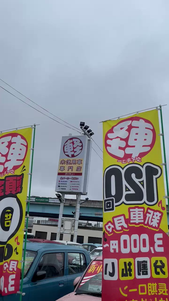 ダイキュー Twitter Search Twitter