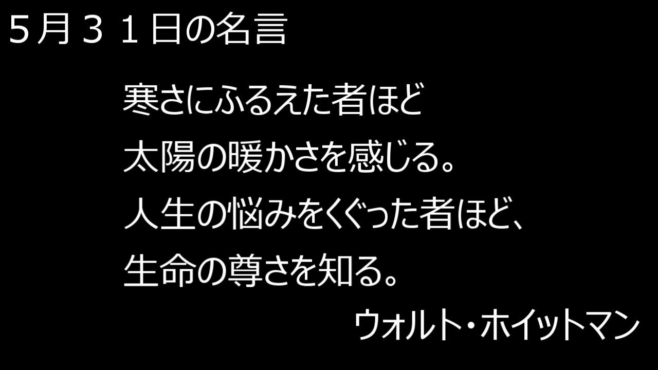 ウォルト ホイットマン Twitter Search Twitter