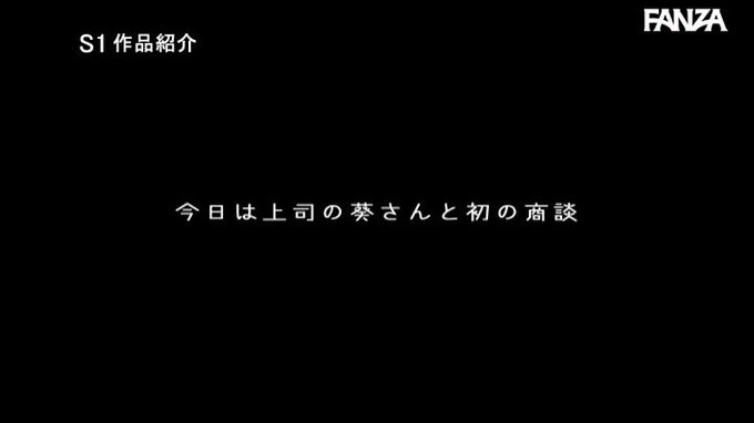 才色兼備な女上司が思う存分に羽目を外し僕を連れ回す【週末限… https://t.co/FN6MqmjGsK