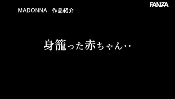 あなたのチンポへ突撃ラブ♡
マドンナ『電撃移籍』第2弾！！ 夫と子作りSEXをした後はいつも義父に中出しされ続けています…。 由愛可奈 https://t.co/dY7gxi3vRv