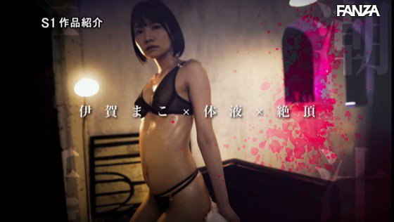 あなたのチンポへ突撃ラブ♡
汗汁だくだく唾液涎ダラダラひたすら全身舐めしゃぶって本気汁全漏らし性交 伊賀まこ https://t.co/L3NVJNFU7A