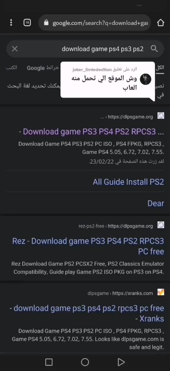 How to Download Free Games PS2, PS3, PS4

#playstation2 #playstation #ps2 #ps2slim #playstation4 #playstation5 #ps4 #ps5 #playstation1 #psone #shorts #mememaster #asmr #fbgaming #fb #twitch #streamer #twitchstreamer #fbgamer #youtuber #gta #nostalgic #nostalgia #console #handheld https://t.co/LjKrg7JUma