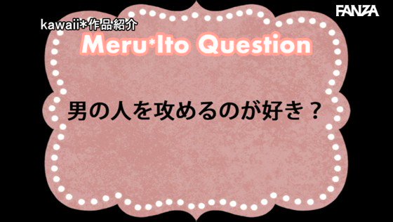 あなたのチンポへ突撃ラブ♡
痴女偏差値エース級！台湾ハーフ美少女 伊東める中出し解禁！ 膣奥が気持ち良くて腰フリすぎて中出しされても追撃ピストンしちゃう騎乗位エンジェル https://t.co/HB9iHhM1Rt