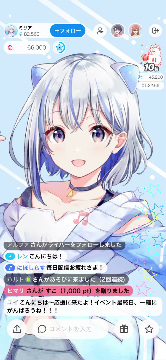 IRIAM(イリアム) - キャラライブアプリ on Twitter: "【予告🏳Enjoy IRIAM まいにちSING】 D~B2 本イベントの特典、 プチギフト「音符(赤)」のプレビュー動画を公開!🎵 歌枠にもぴったりのプチギフトは、所定の条件達成で必ず手に入れられます🎁 #IRIAM https://t.co ...
