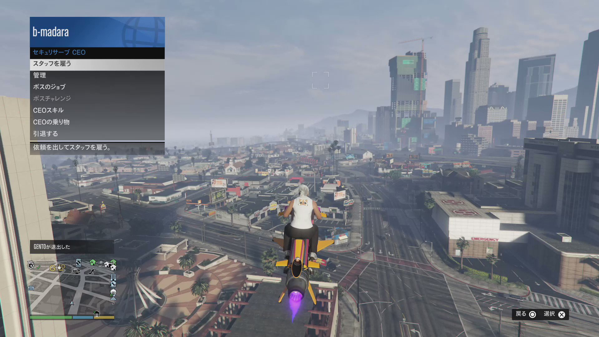 まだらのgame Ch Gta5 ボッチプレイヤーのためにひたすらスタッフを勧誘するだけの遊び でも自分もボッチプレイヤーなので気持ちは分かりますが ボッチはスタッフに参加することすら躊躇してしまうんですよね Gta5 Gtaonline T Co