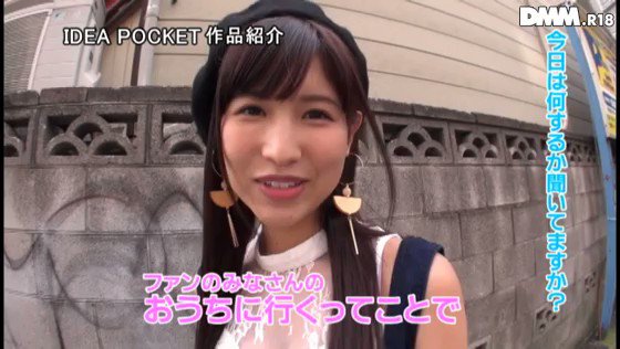 あなたのチンポへ突撃ラブ♡
リアルガチファン限定 デリバリーセックス あなたの自宅に桜空ももをお届けします 大ボリューム220分5本番＋手コキ男潮充実の6コーナー https://t.co/Z06UnwkPrg
