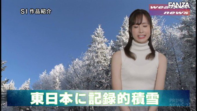 新人気象予報士の女の子が、出張先の旅館で絶倫ち○ぽを持つディレクターにハメられてしまい、おち○ぽ天気予報は☀️だと言い張る映像です。 https://t.co/pCLg2talqe