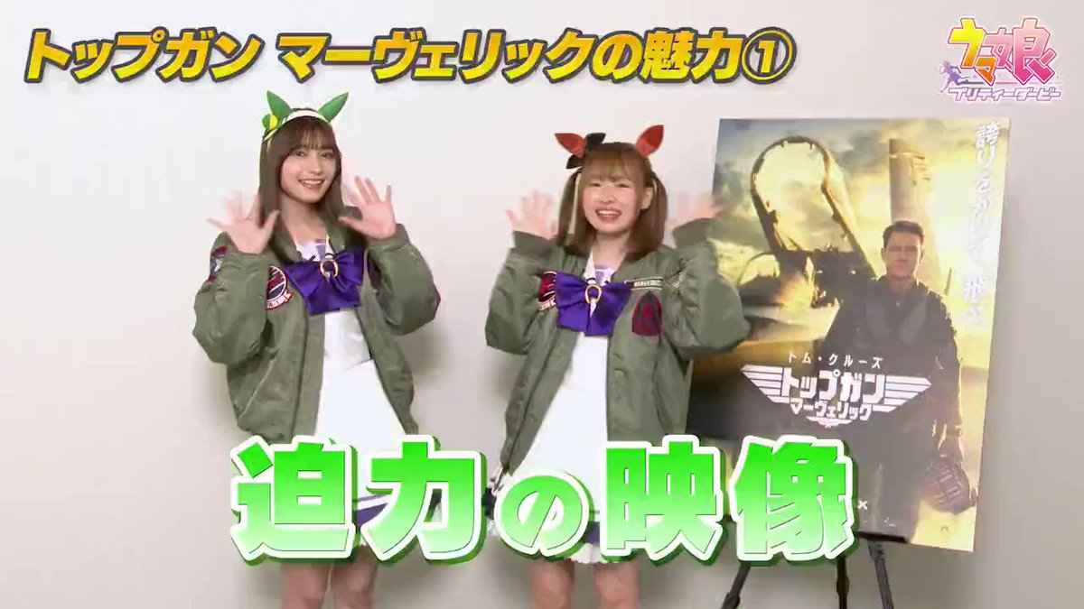 新作モデル 松井恵理子・高野麻里佳の直筆サイン入りチェキ - turismo