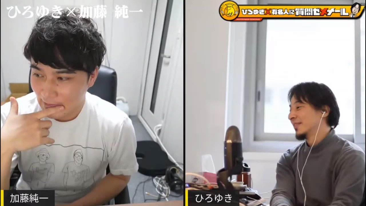 ひろゆきちゃんページ スシロー少年擁護派を全否定するひろゆき【ひろゆきメーカー
