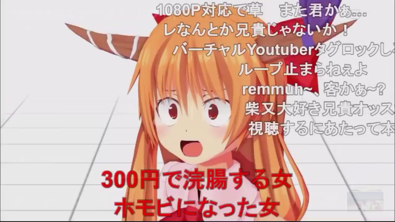 浣腸する女  / X