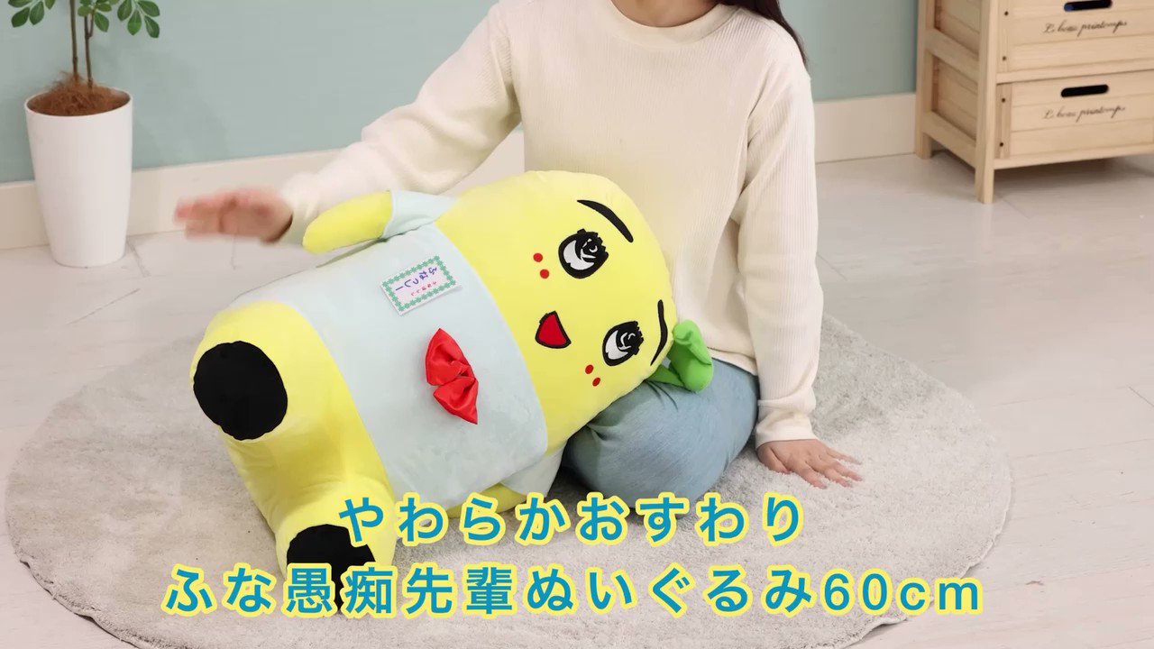 グレイパーカーサービス ふなっしー商品担当 on X: 