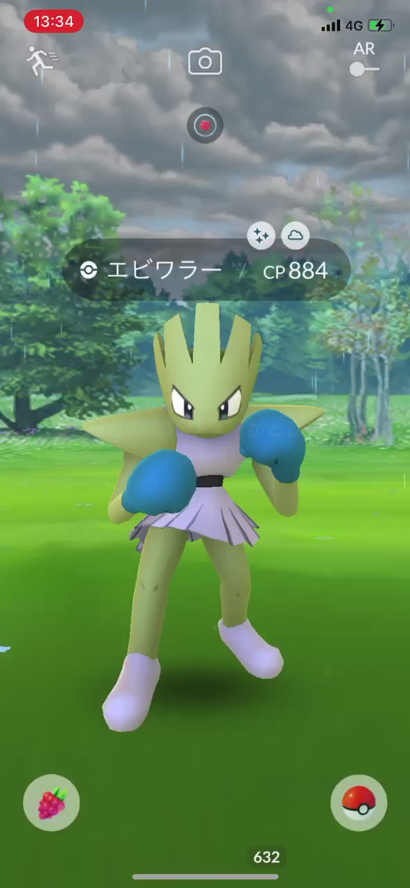 Pokemon D 仙台 ずっと欲しかったエビワラーの色違いをゲット出来ました 嬉しい ポケモンgo エビワラー 色違い T Co Zbocvabwfp Twitter