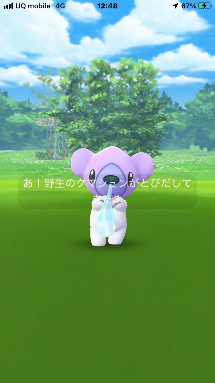 Ruki 本日goフェス1日目 2番目の色違いはポッチャマだったけど動画は撮らず 3番目の色違いは このポケモンでした 個人的に進化できないリボン付きクマシュンしか色違ってなかったので超うれしみ でもまだ音声オフに気づいてない Pokemongofest22