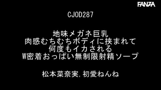 地味メガネ巨乳肉感むちむちボディに挟まれて何度もイカされるW密着おっぱい無制限射精ソープ

稽古してる場合じゃないでごわす
https://t.co/DruW4YFxyT