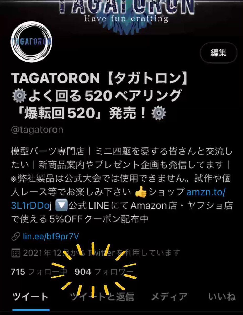 新年の贈り物 TAGATORON カーボン製リヤブレーキバンパー 1.5mm rmladv.com.br