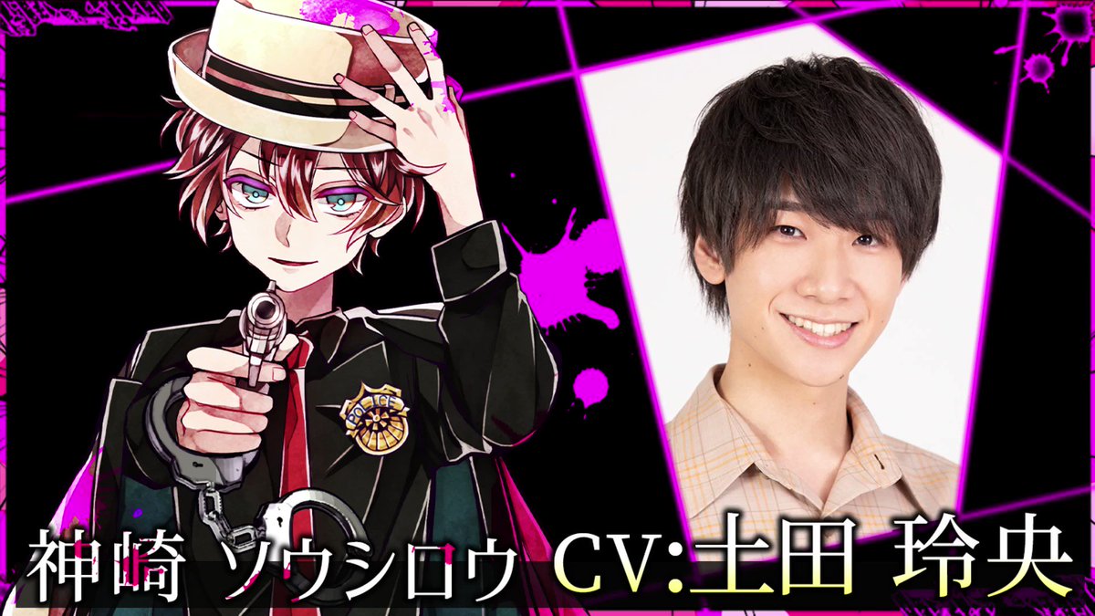 スタジオわさび 狼ゲーム 神崎ソウシロウ Pin de Mingyuan Yu en SOG 神崎ソウシロウ