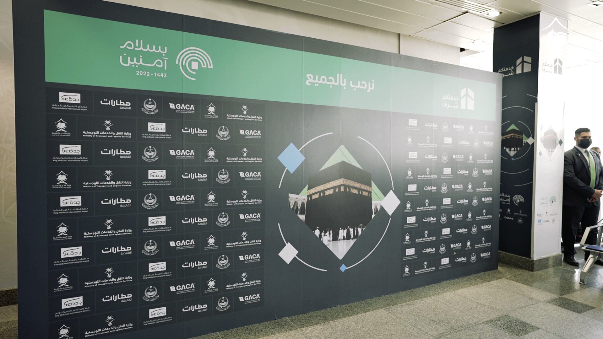 وزارة الحج والعمرة on X: "سعادتنا تكتمل عند قدومهم #بسلام_آمنين، ونتشرّف دومًا بخدمة الحجّاج والمعتمرين 🇸🇦 #مكة_والمدينة_في_انتظاركم_بشوق https://t.co/4z2JXC3CZd" / X