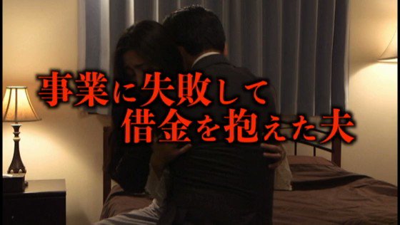 借金夫婦‥ 妻がダッチワイフにされました。 ～妻のアソコは男たちの使い捨てオナホール～ 前田可奈子 https://t.co/Cmy0Vma8oN