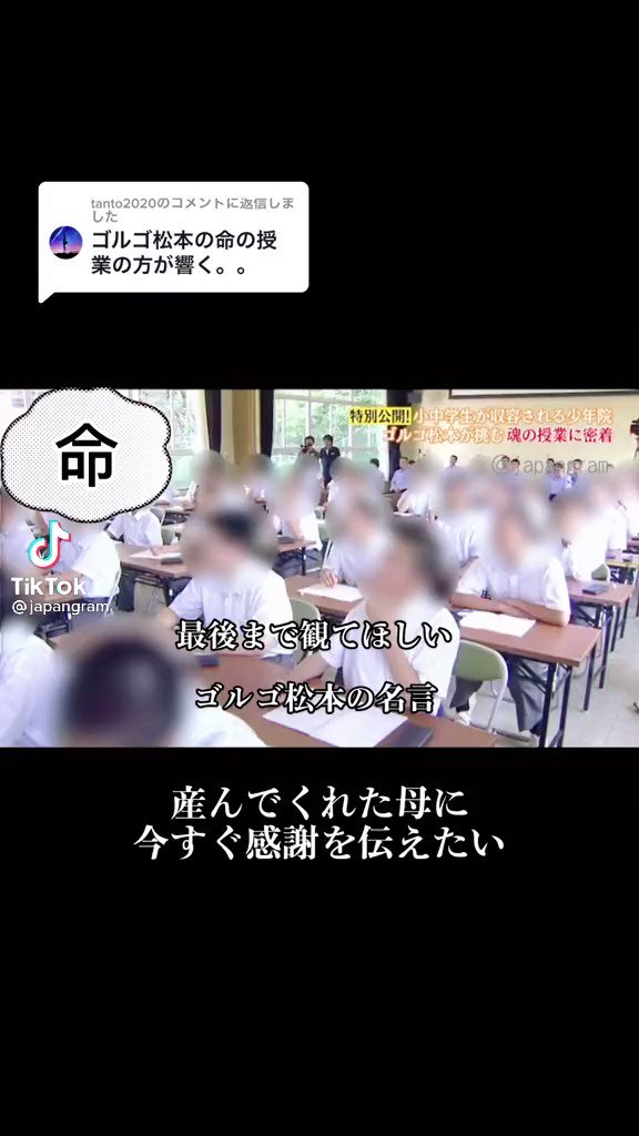 一叩き Twitter Search Twitter