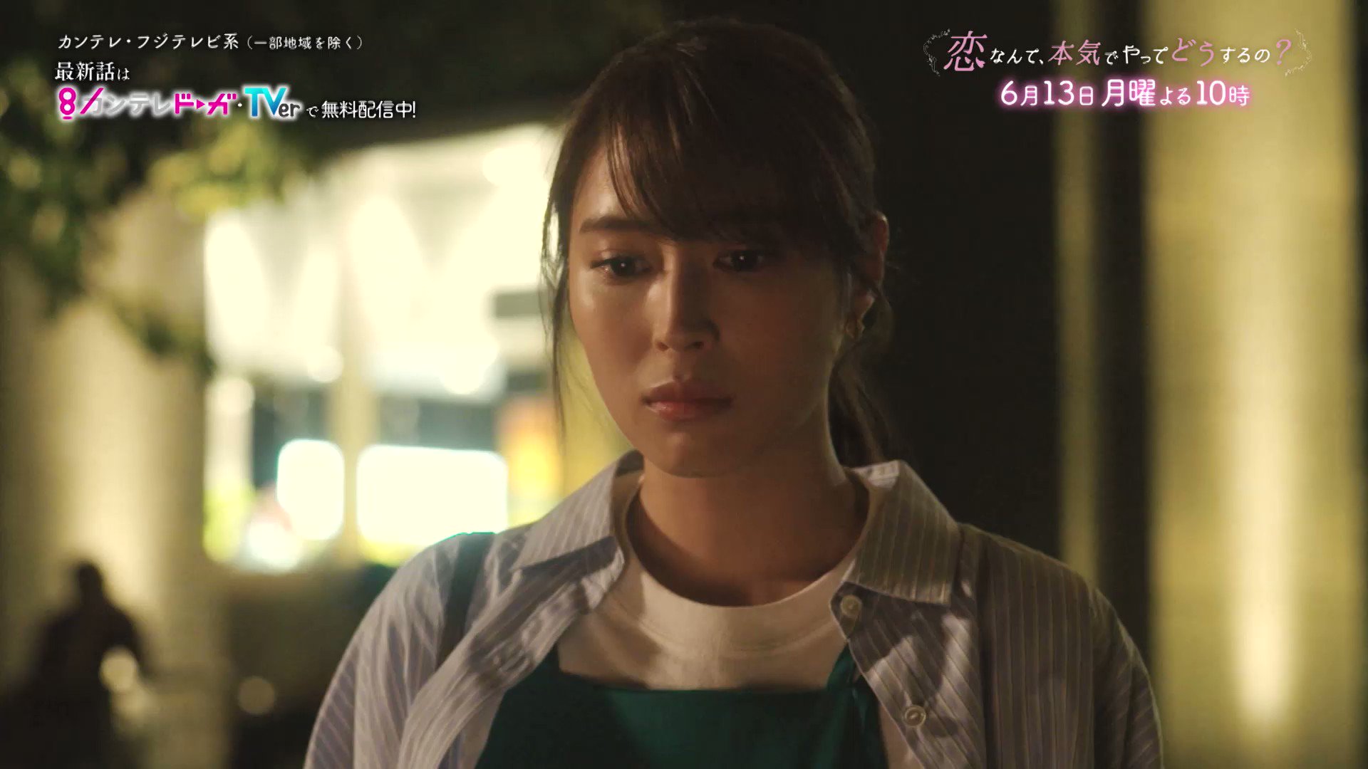 @koimaji_ktv's video Tweet @koimaji_ktv's video Tweet
