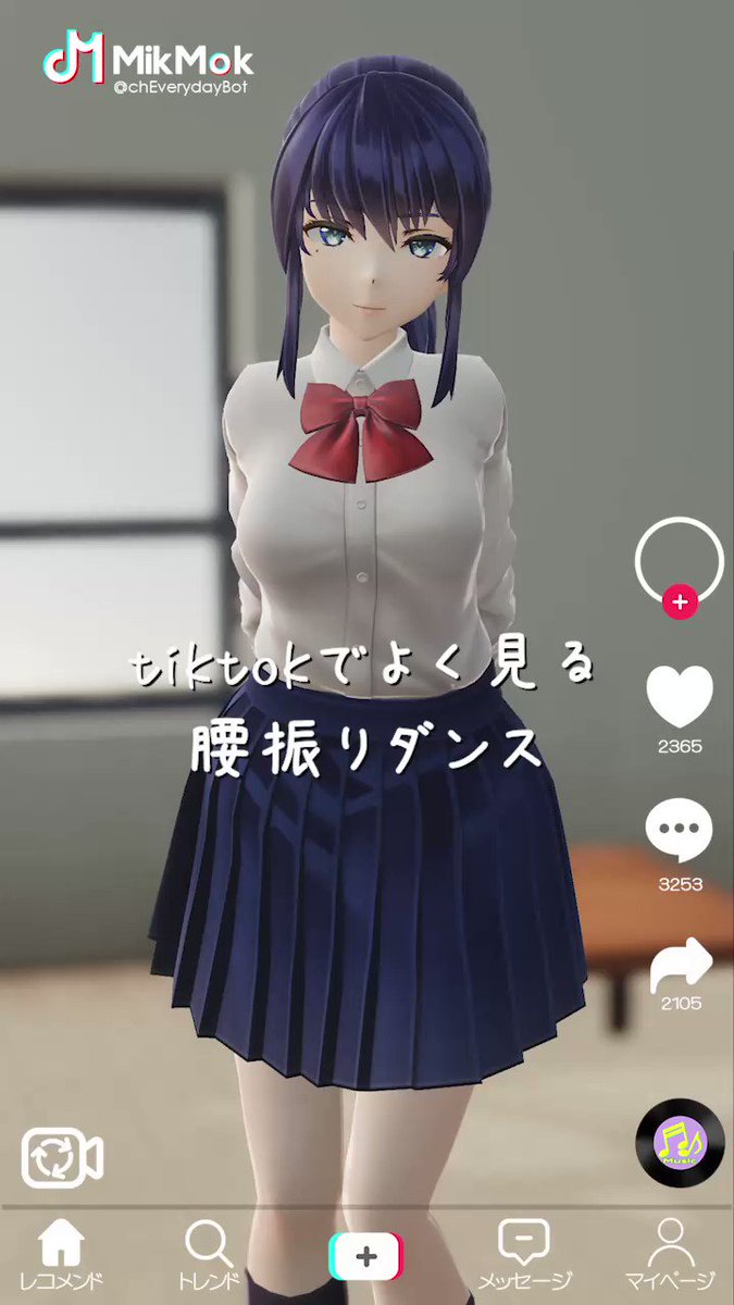 @chEverydayBots video Tweet