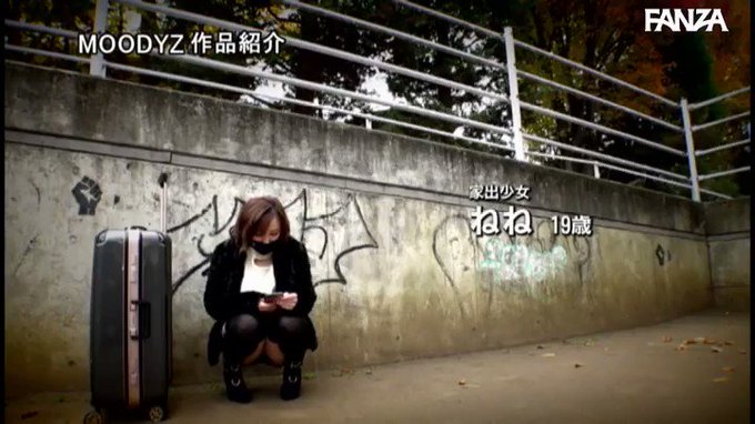 娘ほど年が離れた家出タダマン女子大生とマッチング！！ 自粛… https://t.co/gFr5bh8vUU