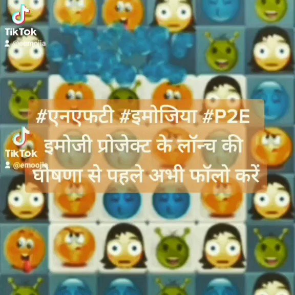 Emojia 🥰 on Twitter: Emojia 🥰 on Twitter: