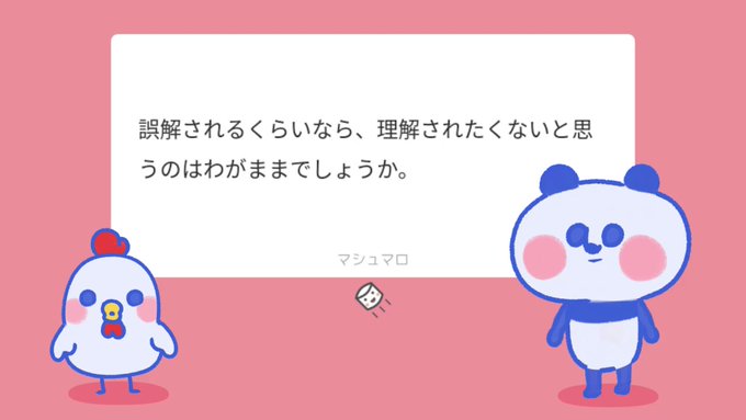 パパンがパンダ ほんもの さん がハッシュタグ パパンがパンダ をつけたツイート一覧 1 Whotwi グラフィカルtwitter分析 パパンがパンダ ほんもの さん がハッシュタグ パパンがパンダ をつけたツイート一覧 1 Whotwi グラフィカルtwitter分析