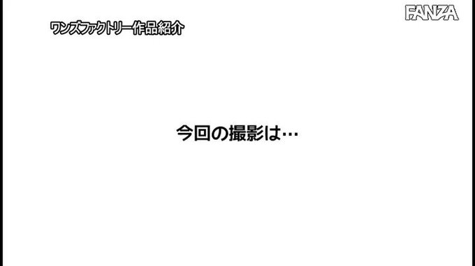 ドM男クン宅にロケットおっぱい突撃！ 追撃パイズリ骨抜きS… https://t.co/tYSiJyqEJk