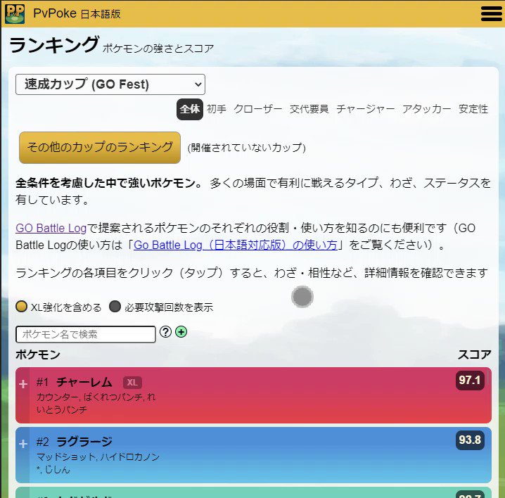 Pokegonews Poke Go News Twitter