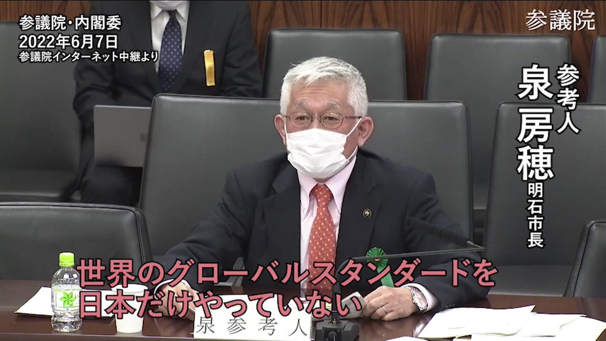 【驚異的‼】明石市は医療費保育料他子育てサポートが素晴らしく出生率1.7を叩き出す‼