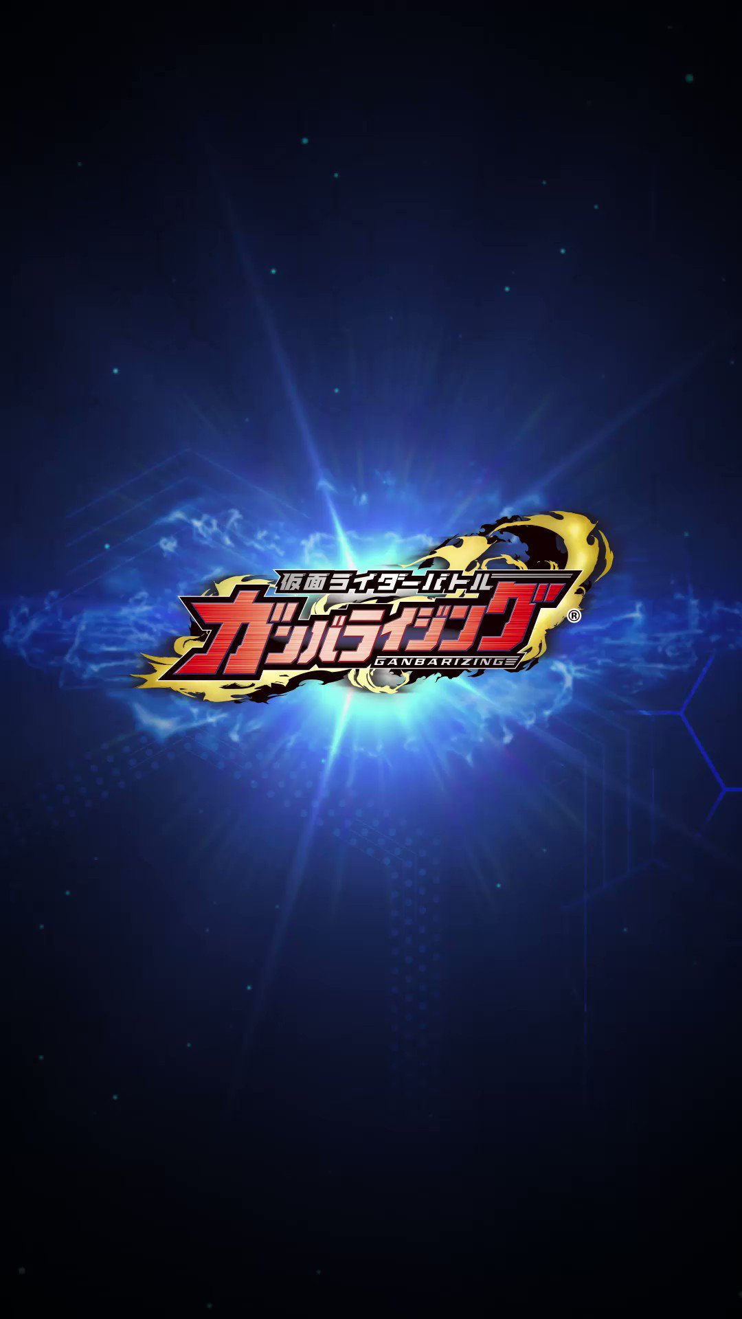 Dcd Ganbarizing ガンバライジング 仮面ライダーリバイス T Co Uartzroyla Twitter Dcd Ganbarizing ガンバライジング 仮面ライダーリバイス T Co Uartzroyla Twitter