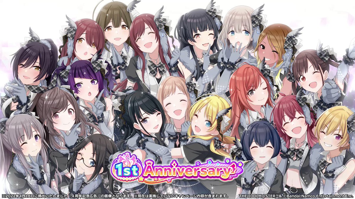 イルミネーションスターズのみなさんからのお手紙 Togetter